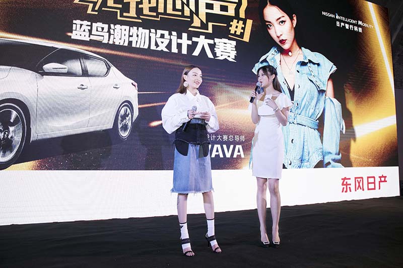 798迎别樣潮流展，藍鳥潮物(wù)大賽攜手VaVa引爆京城(圖2)